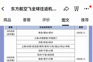 半岛手机客户端官网首页截图0